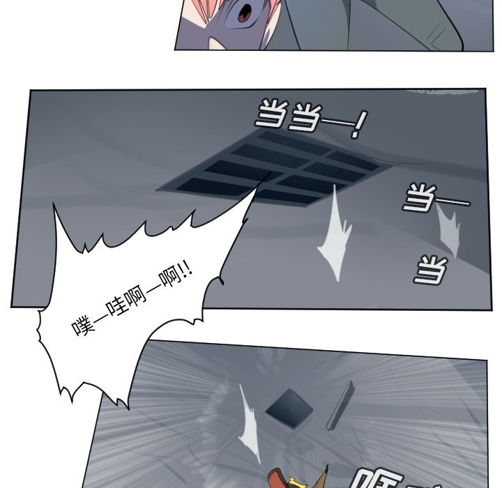第154話 - 第20张