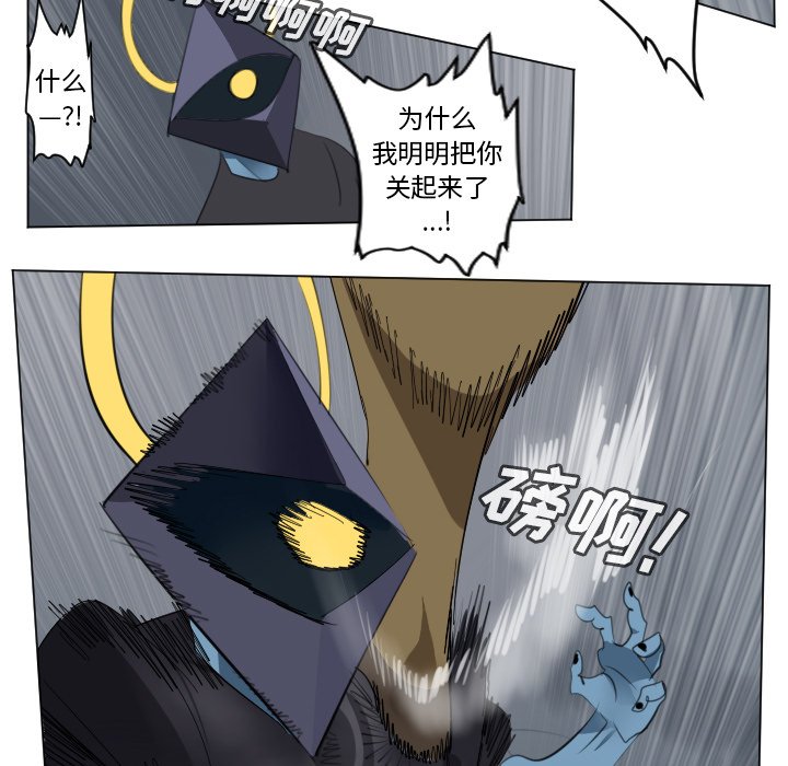 第154話 - 第22张
