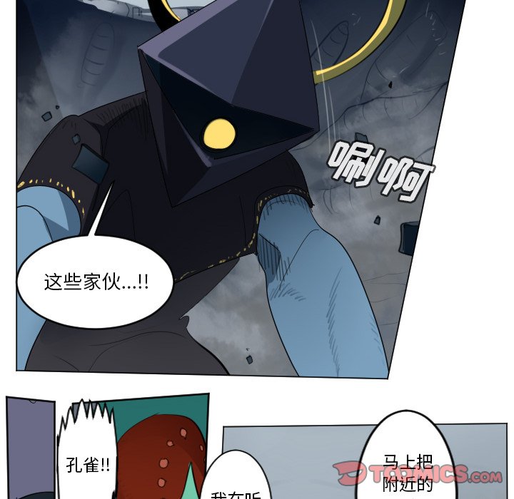 第154話 - 第27张