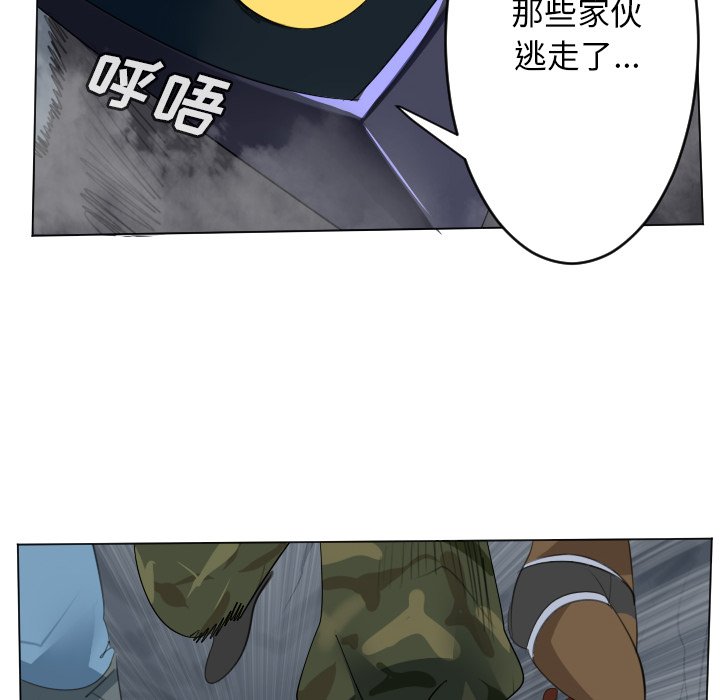 第154話 - 第29张