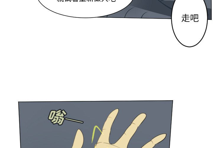 第154話 - 第3张