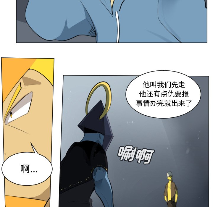 第154話 - 第32张