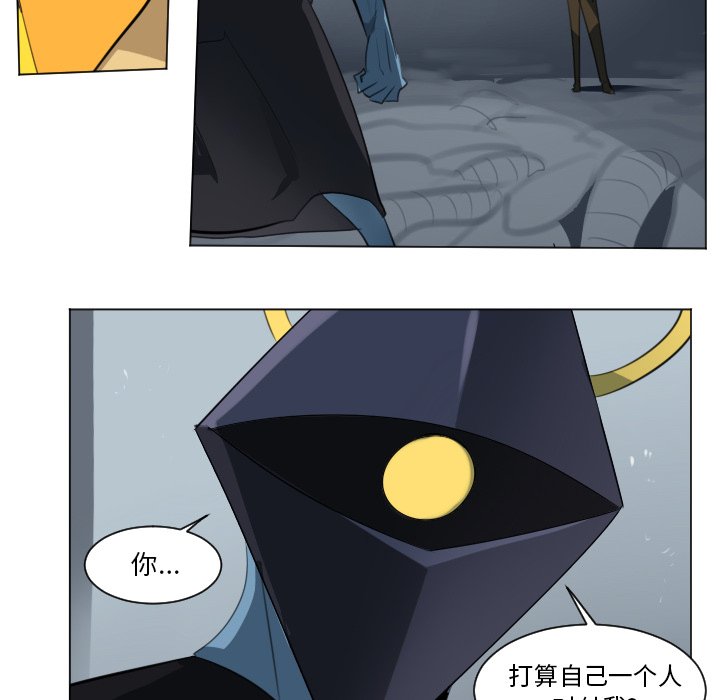 第154話 - 第33张