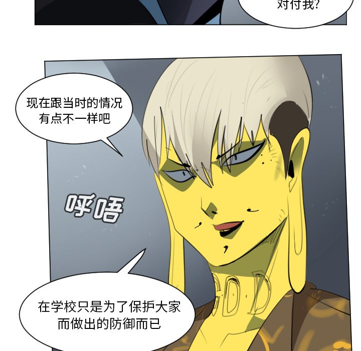 第154話 - 第34张