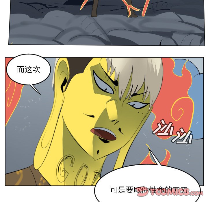 第154話 - 第36张