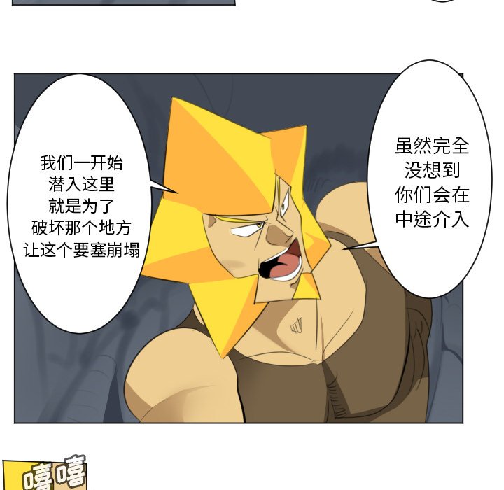 第154話 - 第39张