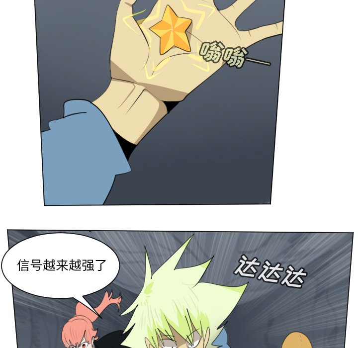 第154話 - 第4张