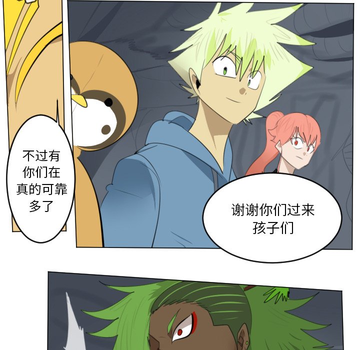 第154話 - 第40张