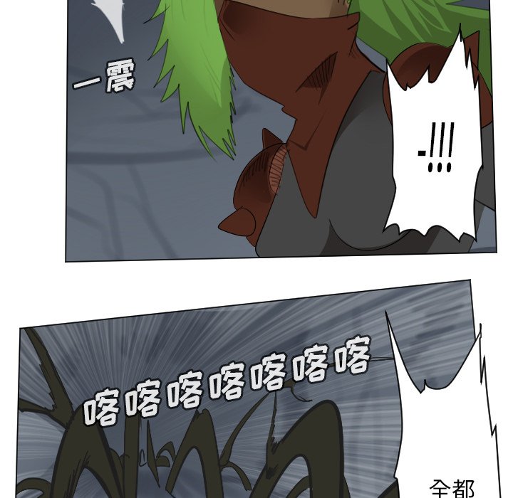 第154話 - 第41张