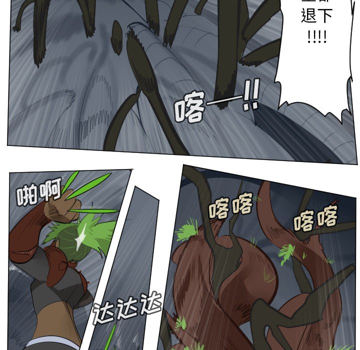 第154話 - 第42张