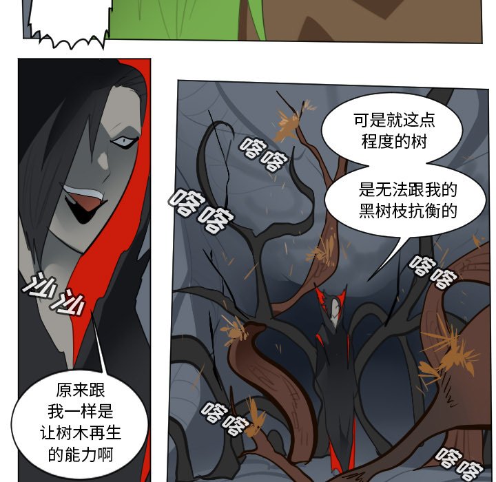 第154話 - 第44张
