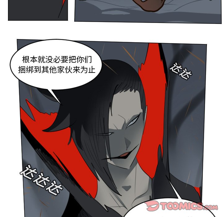 第154話 - 第45张