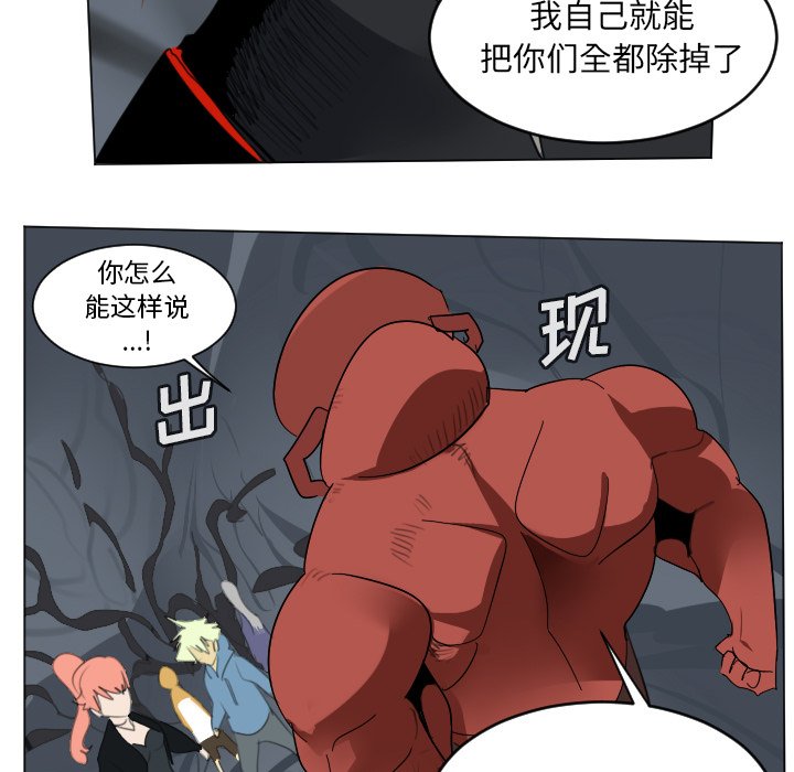 第154話 - 第46张