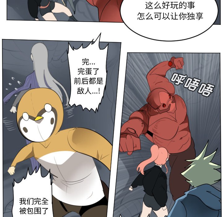 第154話 - 第47张