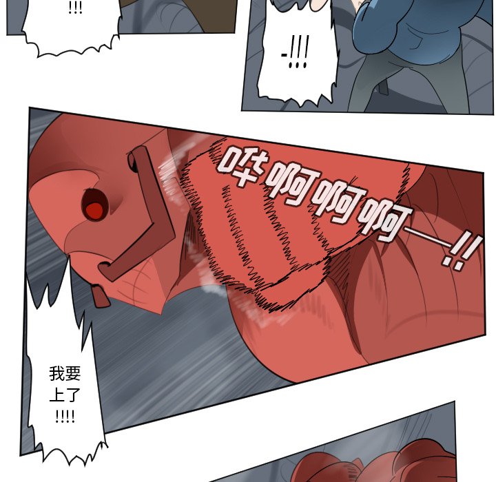 第154話 - 第48张