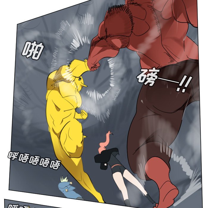 第154話 - 第49张