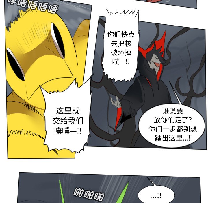 第154話 - 第50张