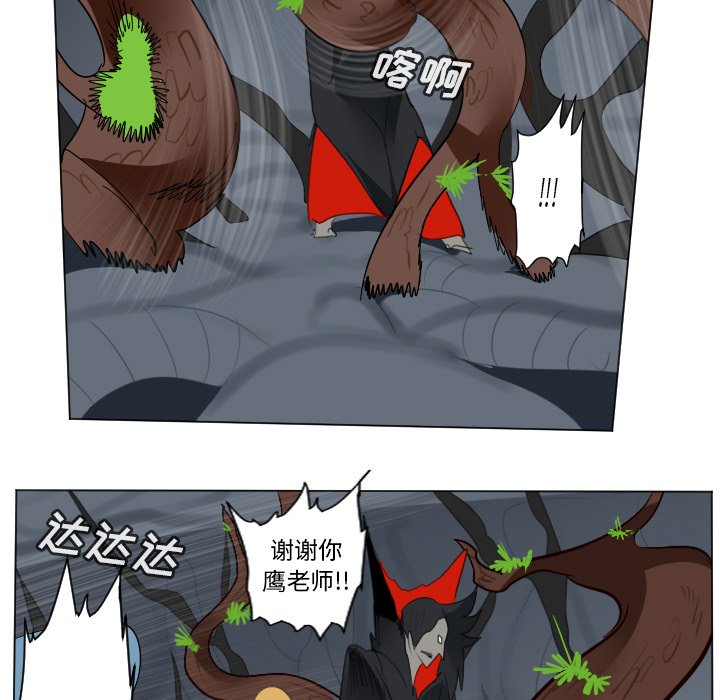第154話 - 第52张