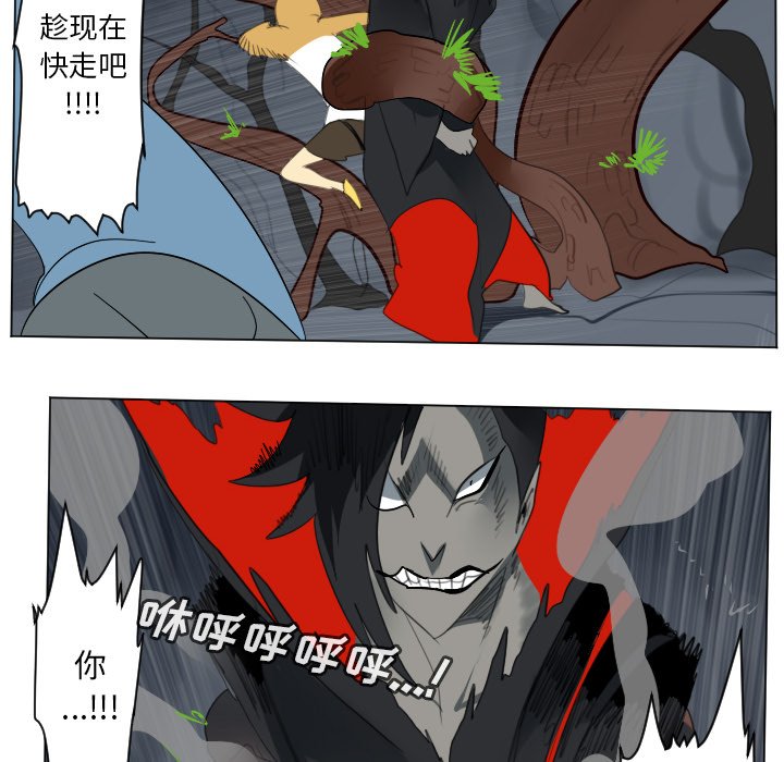 第154話 - 第53张
