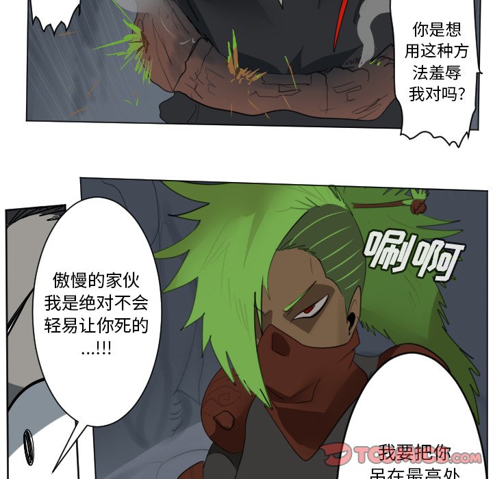 第154話 - 第54张