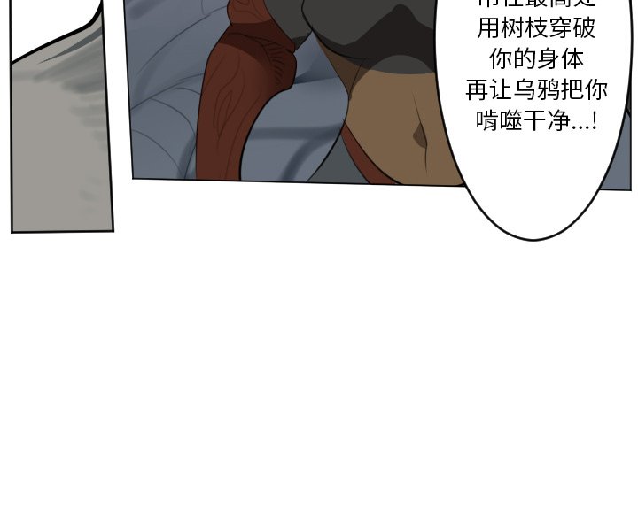 第154話 - 第55张