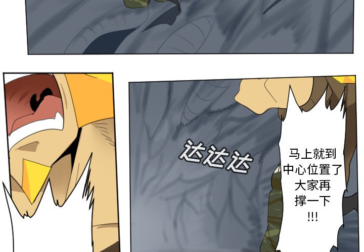 第155話 - 第1张