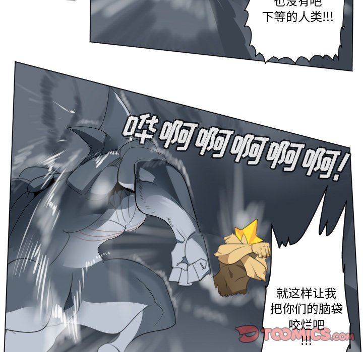 第155話 - 第10张