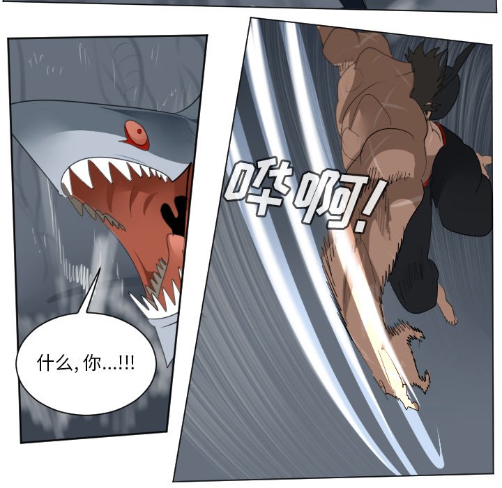 第155話 - 第13张