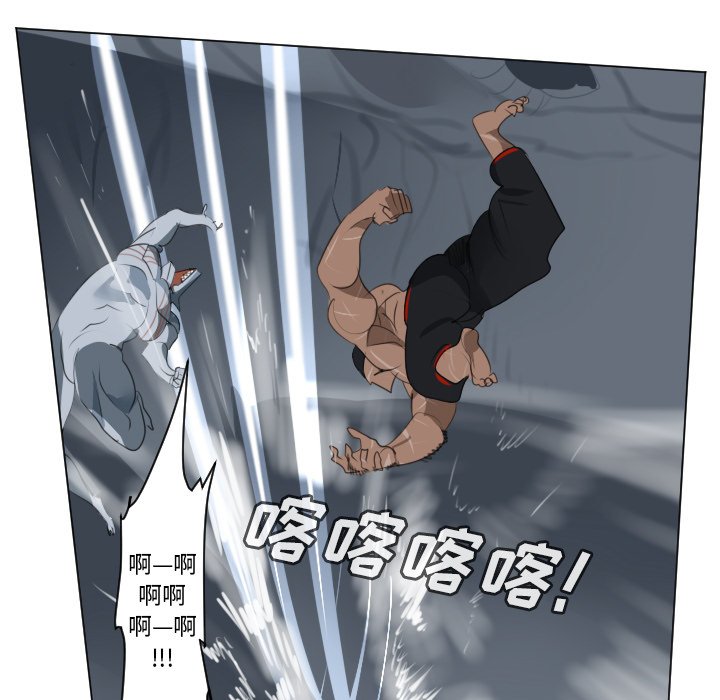 第155話 - 第14张