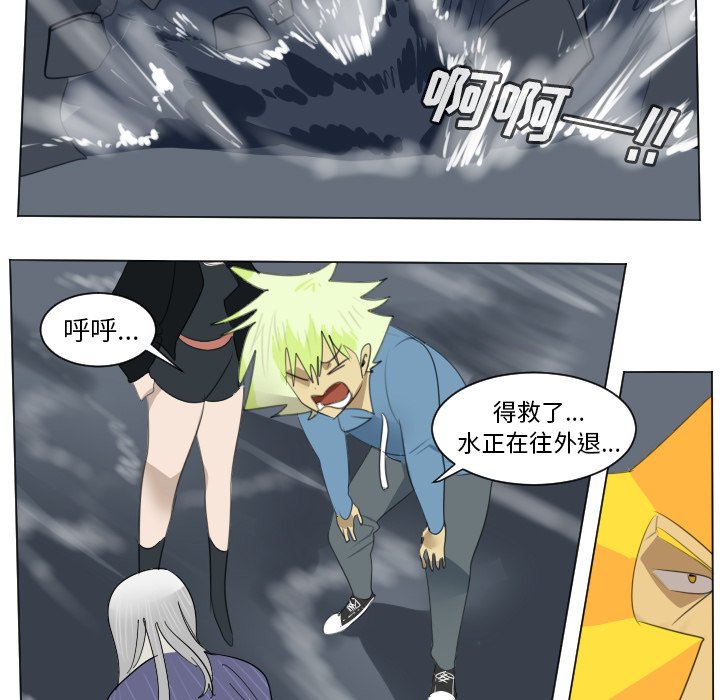 第155話 - 第16张