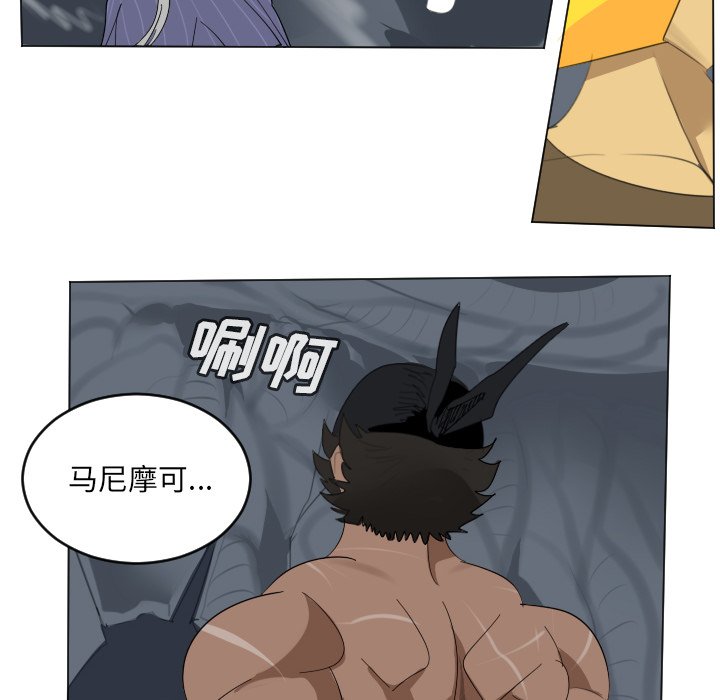 第155話 - 第17张