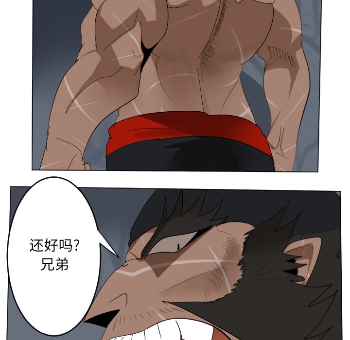 第155話 - 第18张