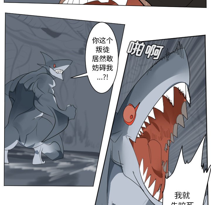 第155話 - 第19张