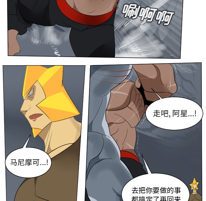 第155話 - 第21张