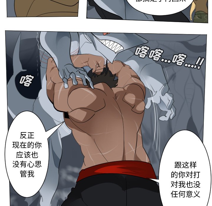 第155話 - 第22张