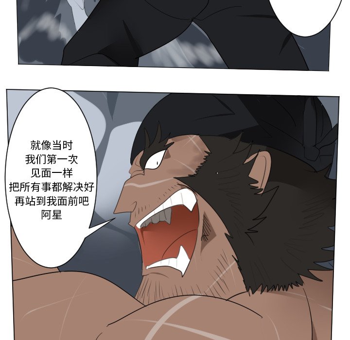 第155話 - 第23张