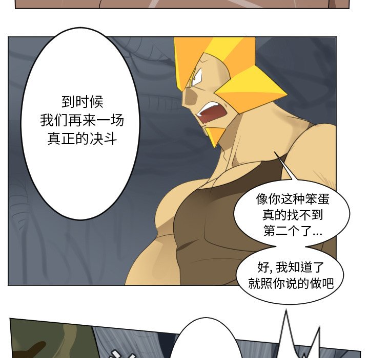 第155話 - 第24张