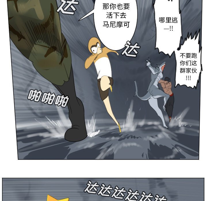 第155話 - 第25张