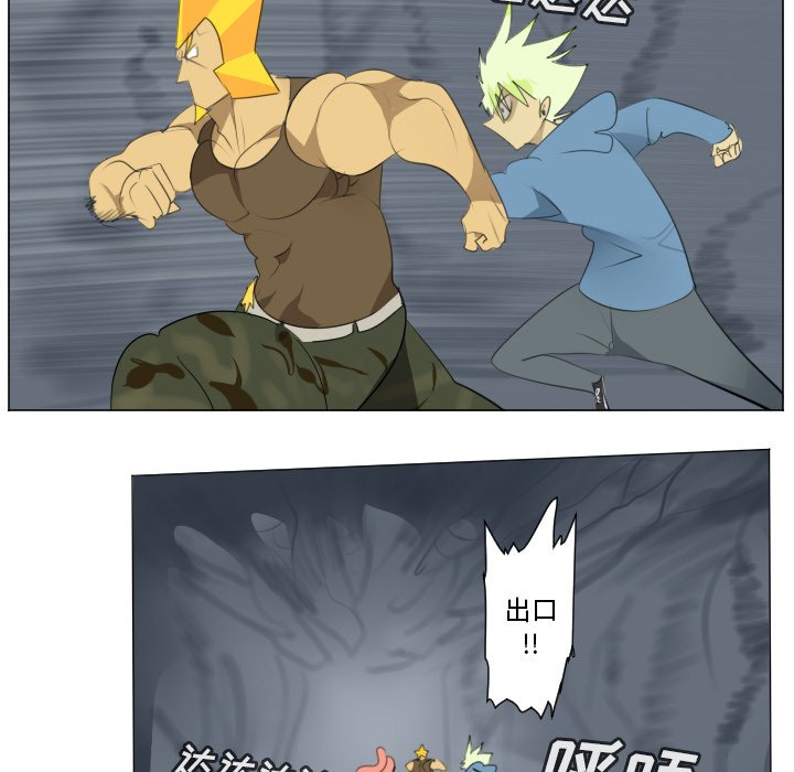 第155話 - 第26张
