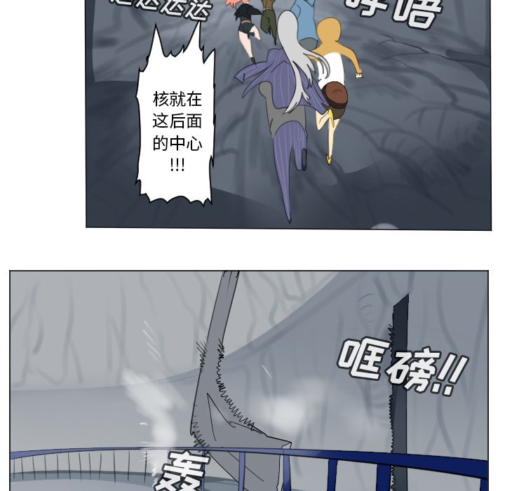 第155話 - 第27张
