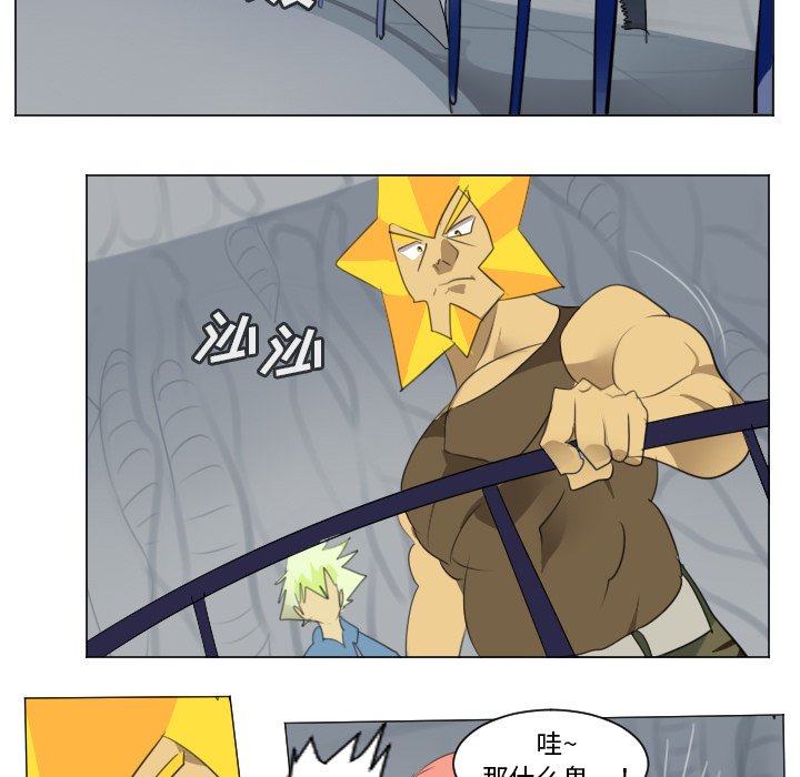 第155話 - 第28张