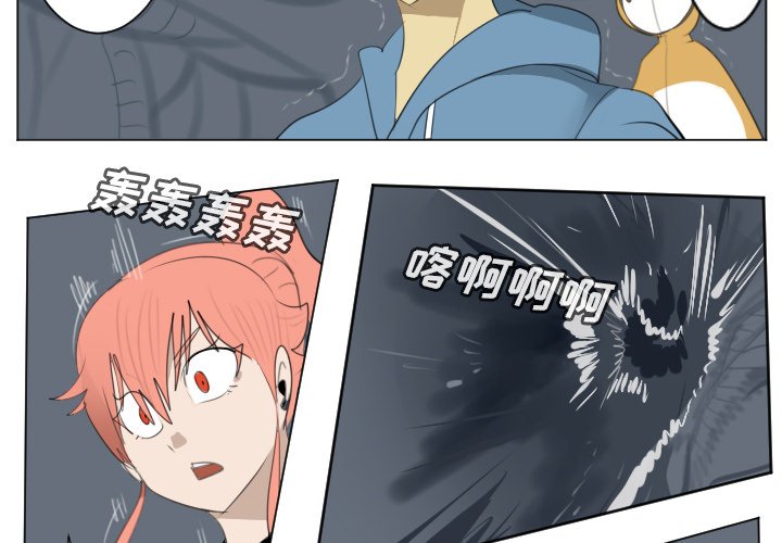第155話 - 第3张