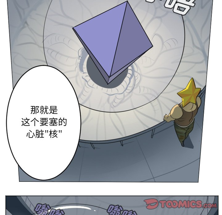 第155話 - 第30张