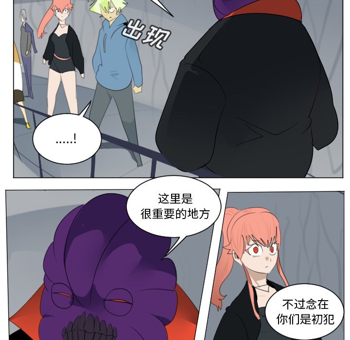 第155話 - 第33张