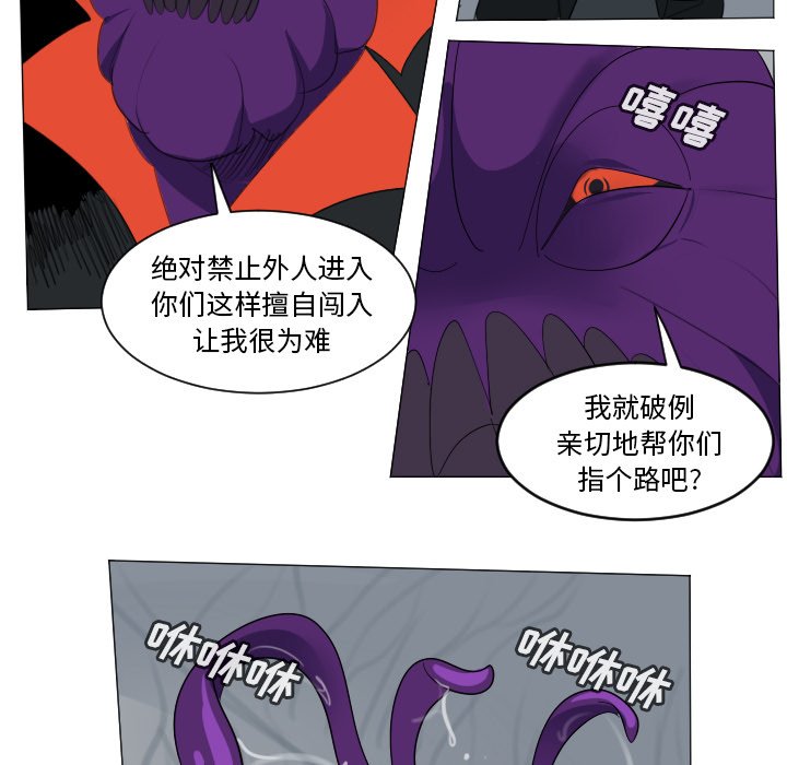 第155話 - 第34张
