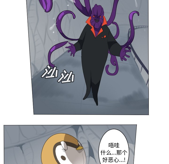 第155話 - 第35张