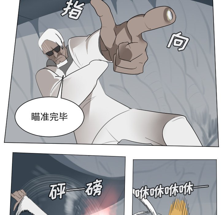 第155話 - 第37张