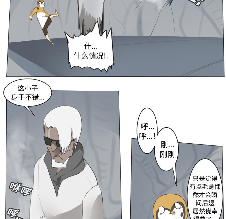 第155話 - 第39张