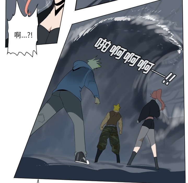 第155話 - 第4张