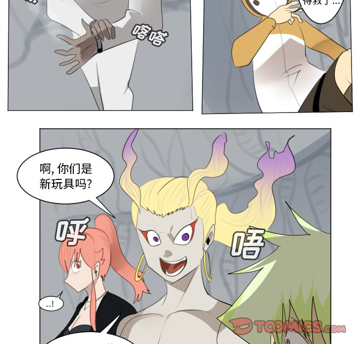 第155話 - 第40张